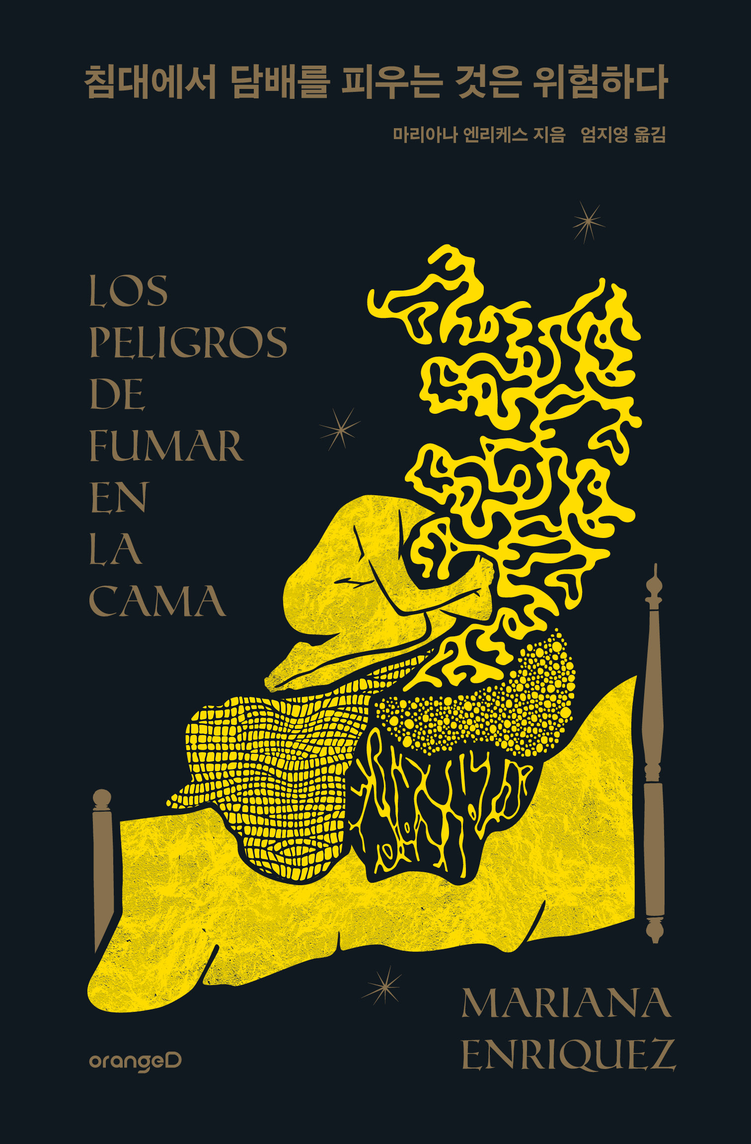 Book 13