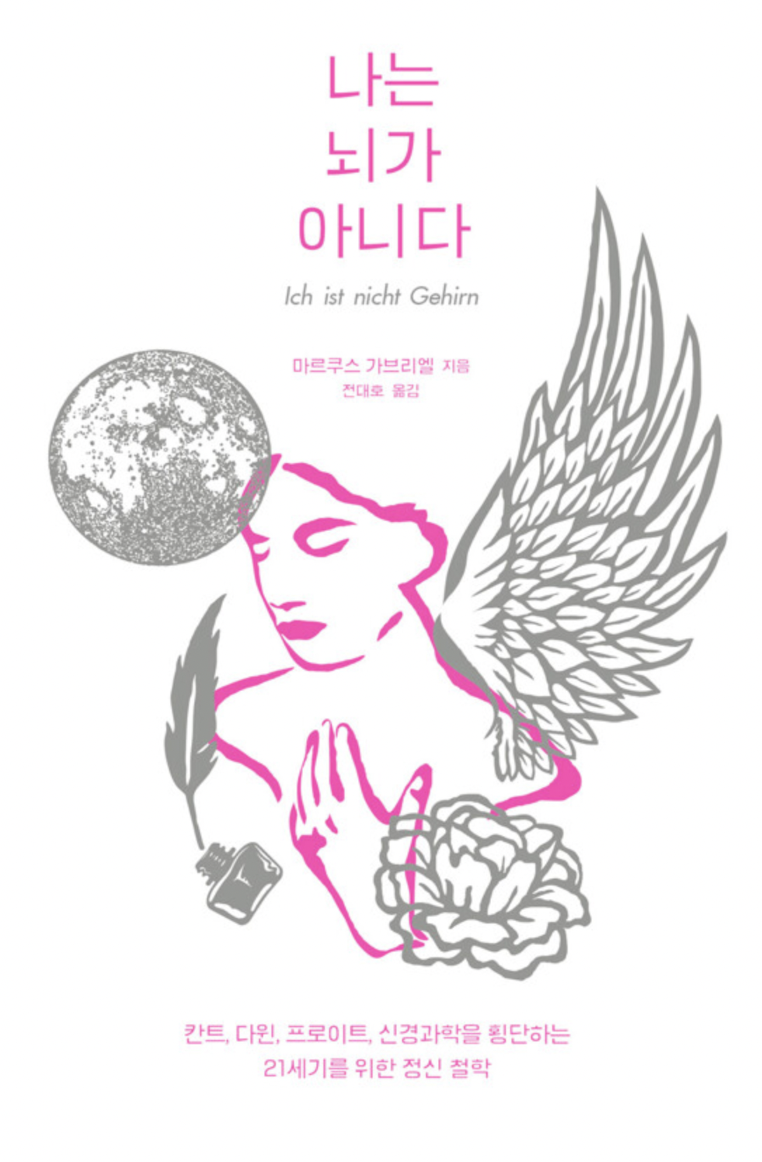 Book 15