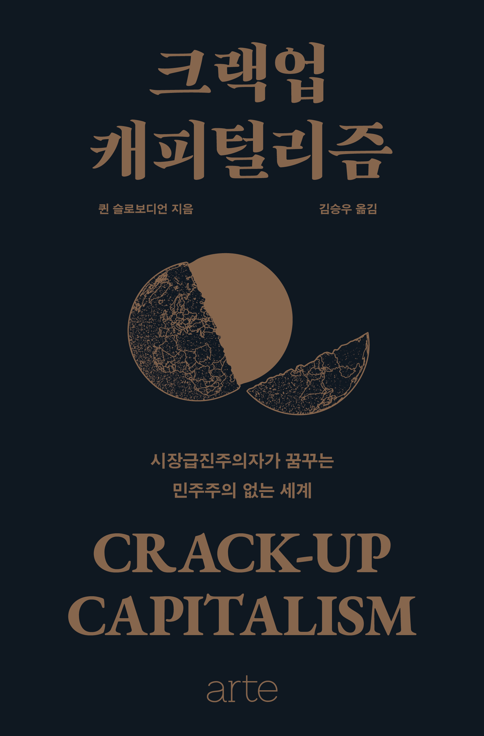 Book 22