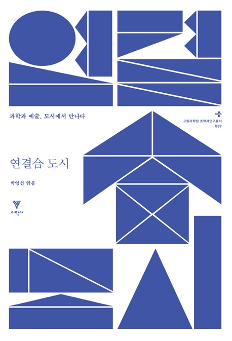 Book 5