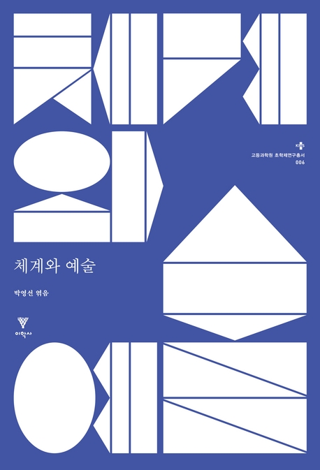 Book 6